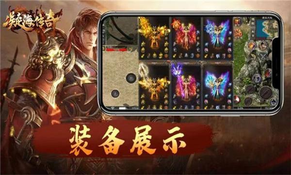 凝海续章游戏截图2