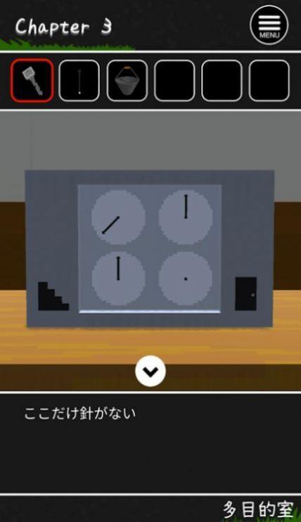 河童学校游戏截图2