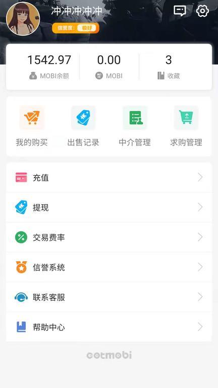 mobi平台官方版游戏截图3