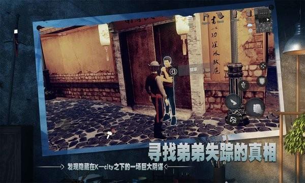 徒手游游戏截图3