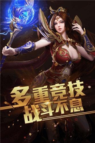真龙裁决下载游戏截图3