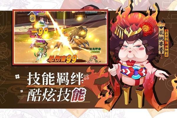 风车之家果盘版游戏截图2