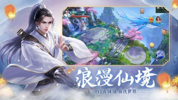 剑起天澜手游游戏截图1