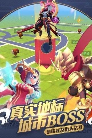 御灵缘定都市无限钻石版游戏截图4