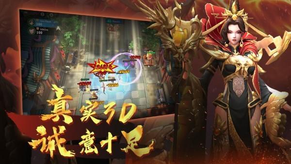 棋兵斗阵手游游戏截图2