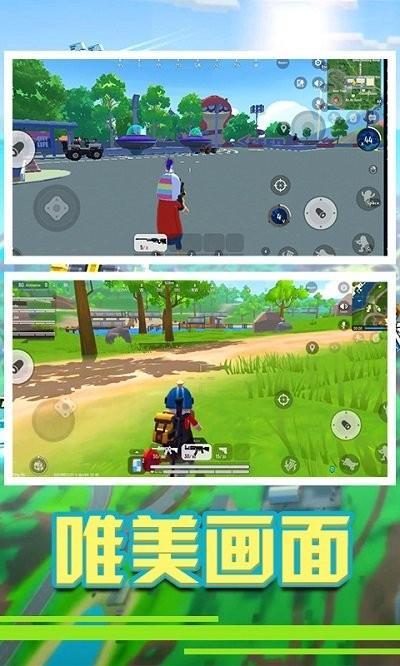疯狂军旗手机版游戏截图3