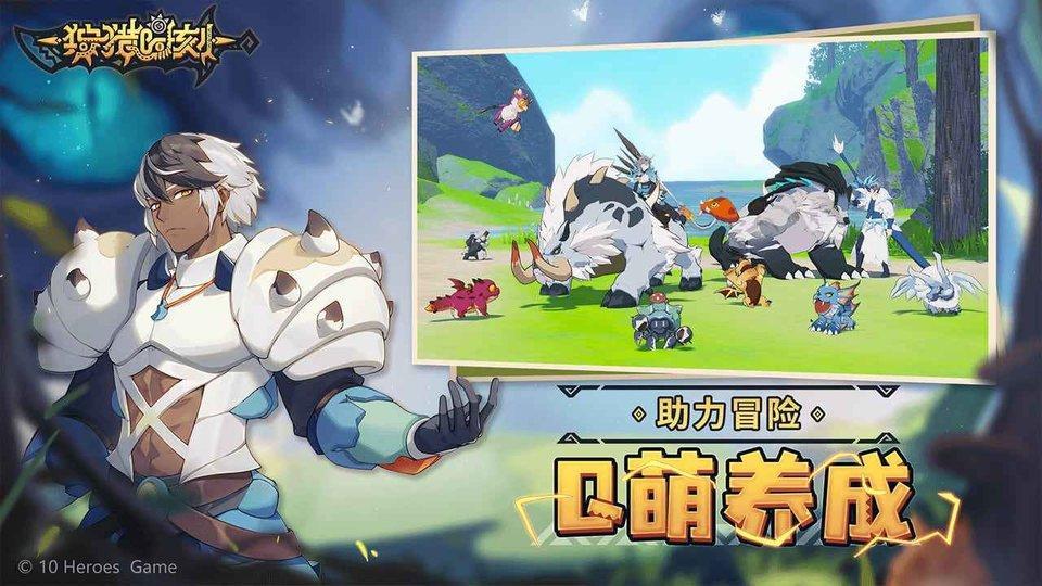 狩猎时刻百度版游戏截图1
