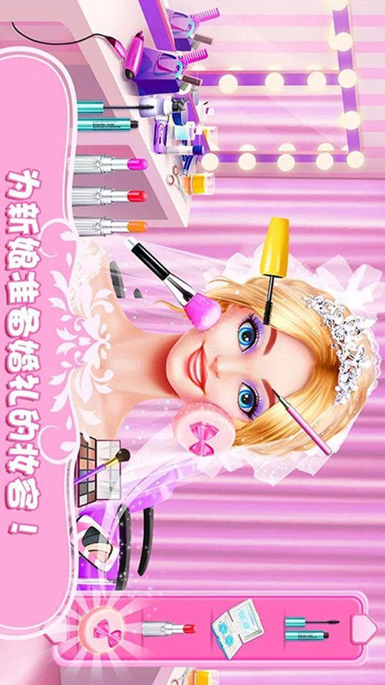 女王时尚化妆游戏游戏截图1