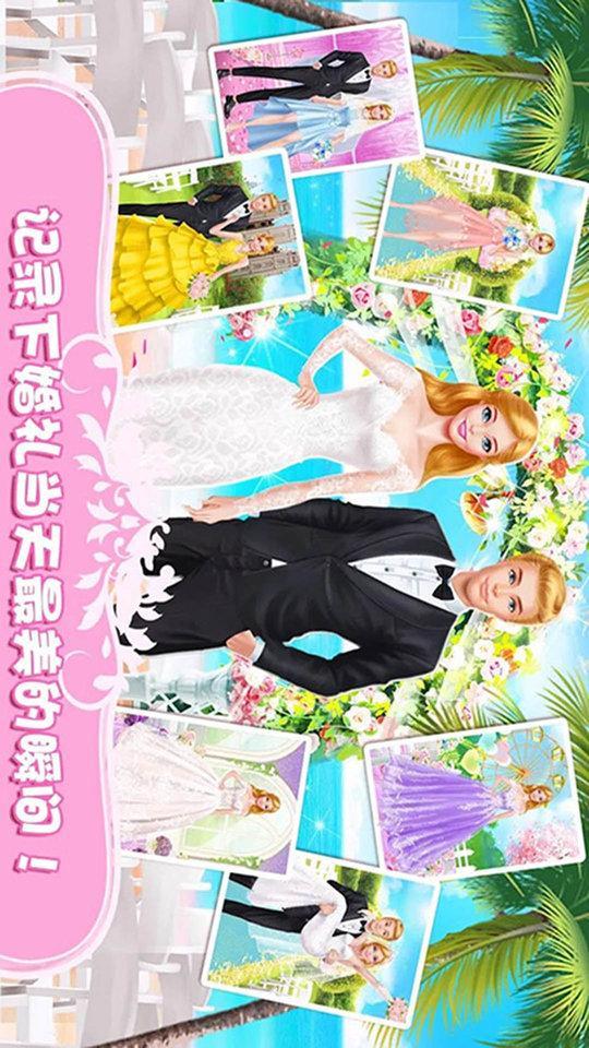女王时尚化妆游戏游戏截图3