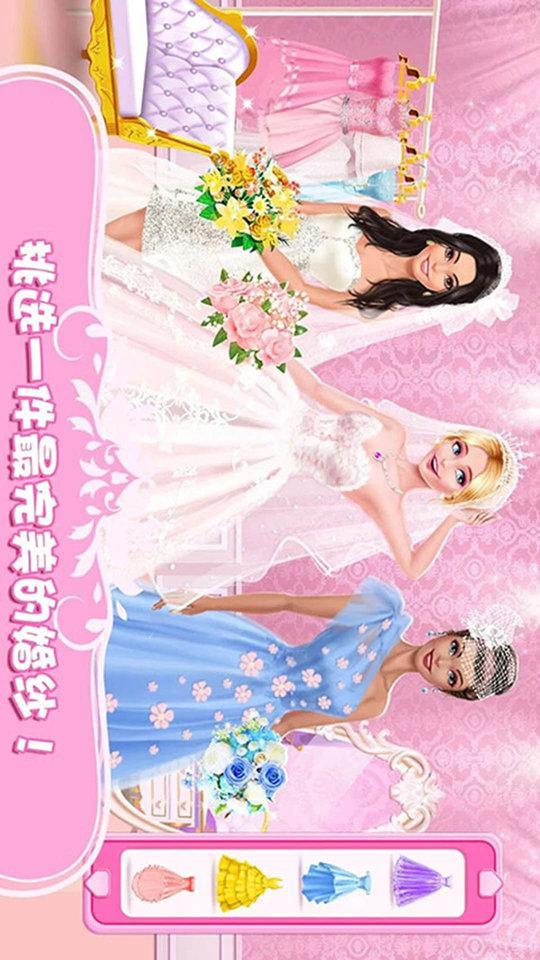女王时尚化妆游戏游戏截图2