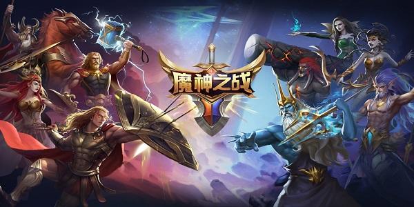 魔神之战游戏游戏截图2