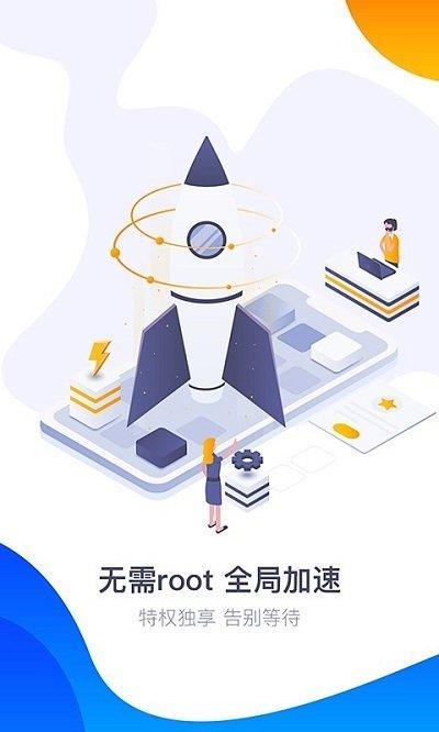360游戏大厅手机版游戏截图2