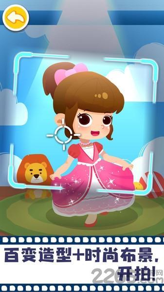 宝宝摩登照相馆游戏游戏截图3