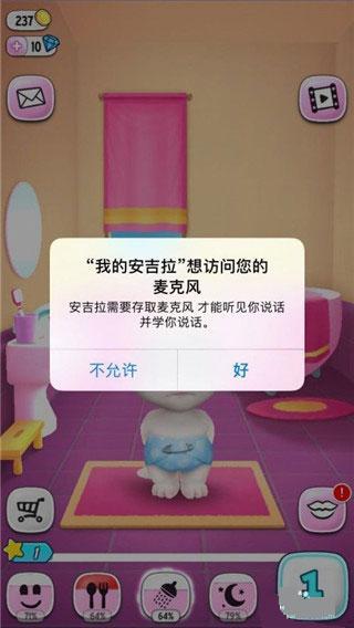 安吉拉破解版19.9亿金币19.9亿钻石游戏截图3