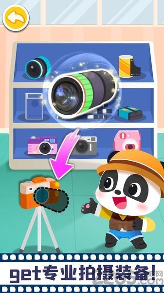 宝宝摩登照相馆游戏游戏截图2