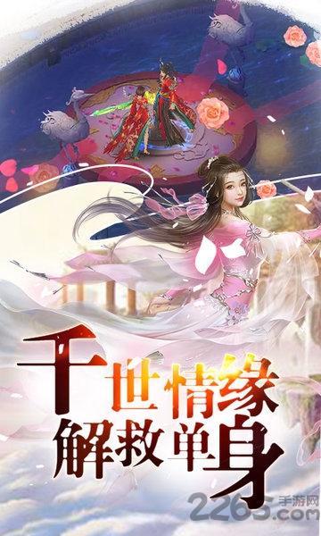 混元劫星耀版游戏截图2