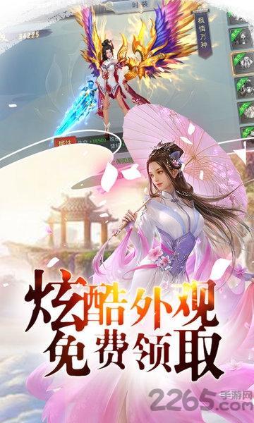 混元劫星耀版游戏截图5