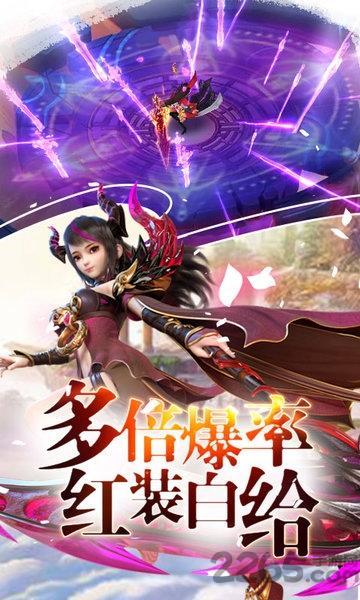 混元劫星耀版游戏截图4