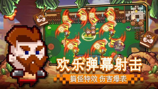 见习猎魔团测试服游戏截图4