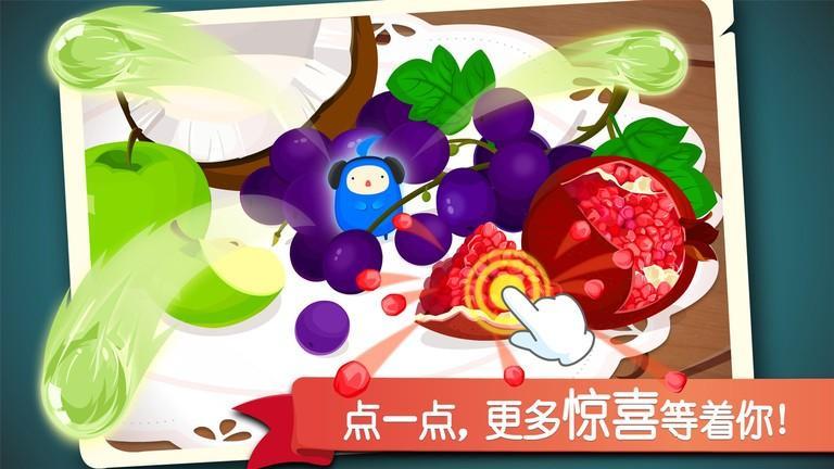 宝宝捉迷藏宝宝巴士游戏游戏截图5