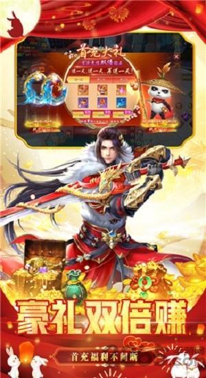 万域问天录下载游戏截图4