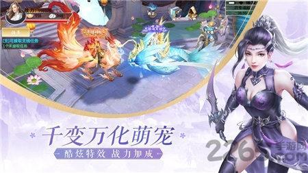 梦回灵剑山手游游戏截图1