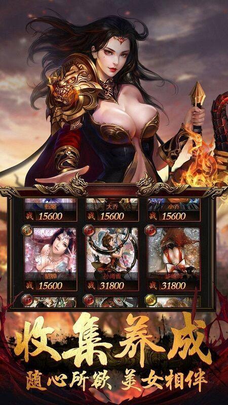 赤月龙城超变下载游戏截图1