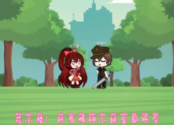 樱花迷你秀游戏截图2