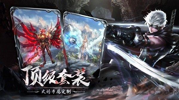 天之禁诸界破碎果盘版游戏截图2