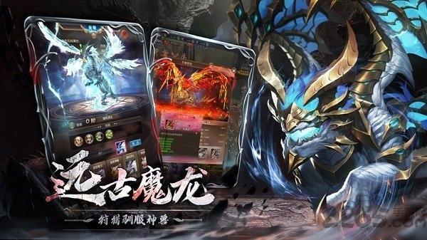 天之禁诸界破碎果盘版游戏截图3