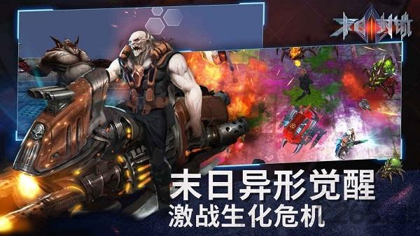 末日封锁vr体验版游戏截图3