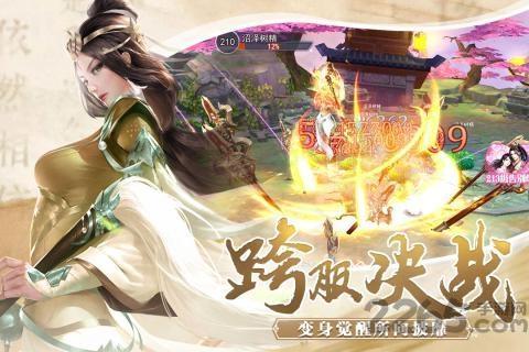 霸御乾坤游戏截图3