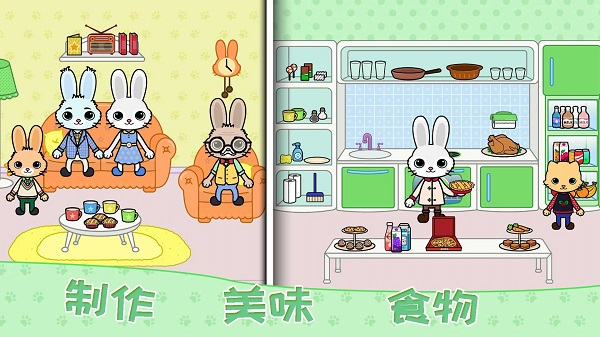 托卡迷你城镇大厨游戏截图1