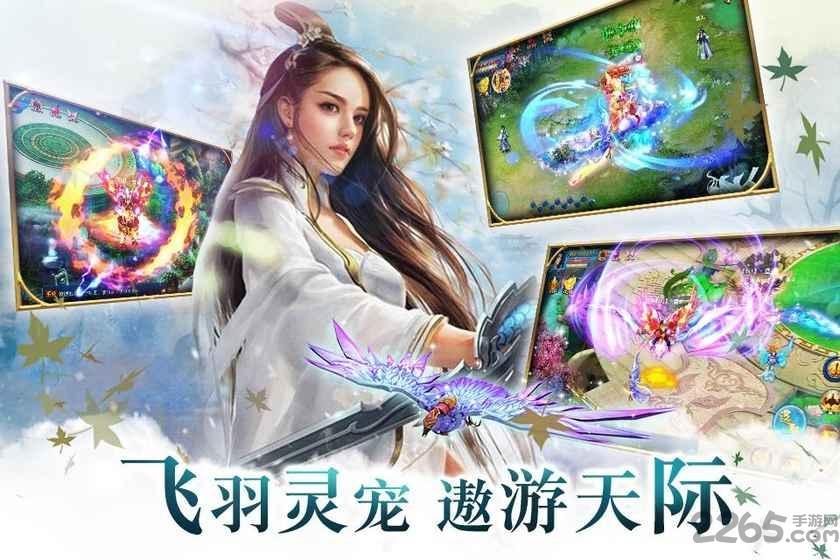 乾坤万物游戏截图2