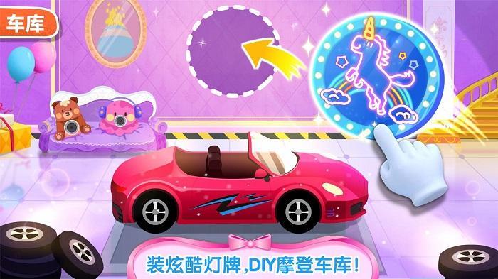 奇妙梦幻城堡游戏截图2