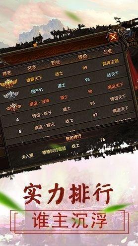红月主宰游戏截图4