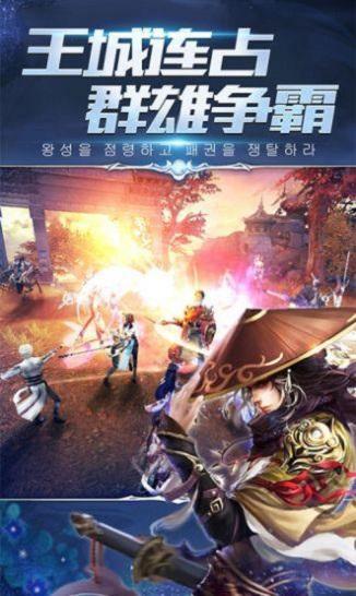 不灭神诀手游游戏截图3