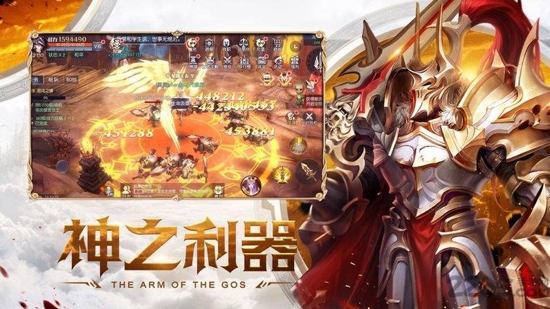 荣耀之怒下载游戏截图4
