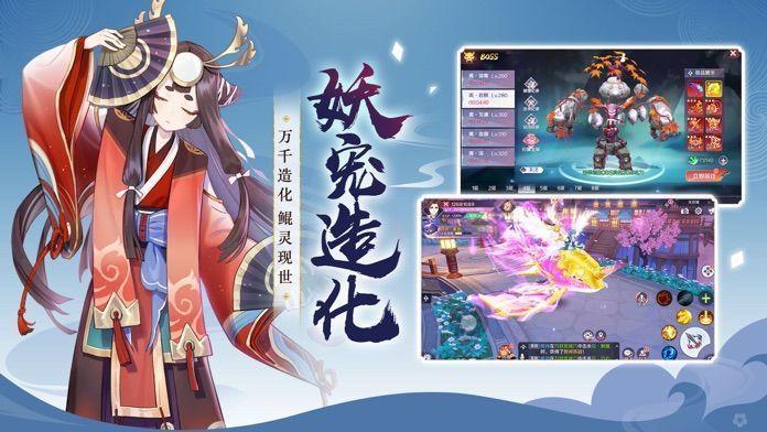 灵剑天姬下载游戏截图3
