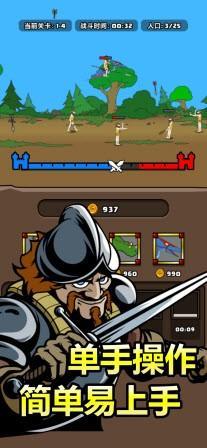 原始人别嚣张游戏截图5