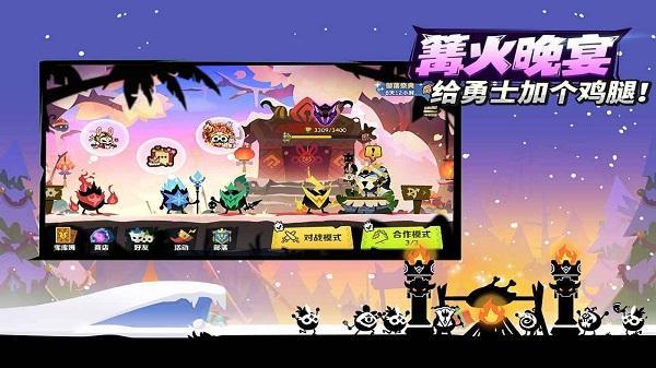 疯狂的库库姆破解版游戏截图3