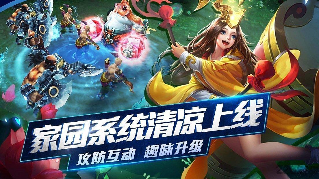 乱斗西游2最新版游戏截图4