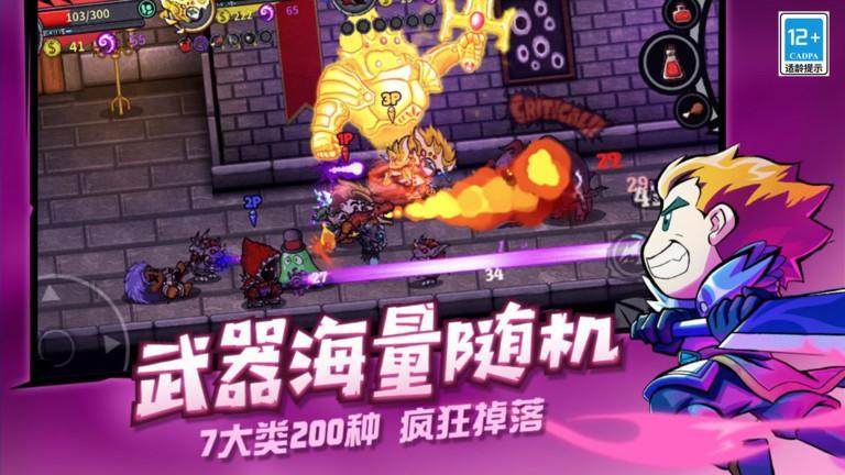 失落城堡手游正版游戏截图3
