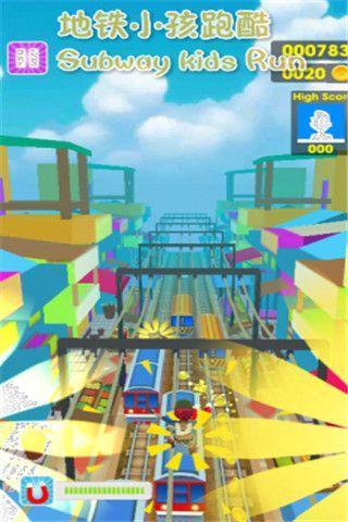 地铁小孩跑酷游戏截图1