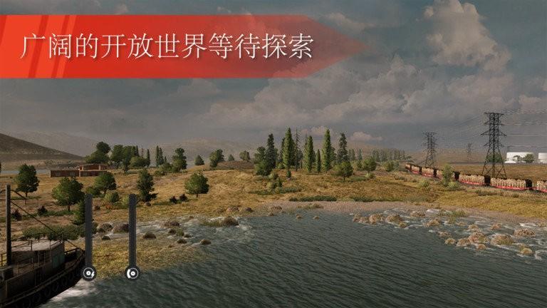 欧洲卡车模拟器游戏截图3