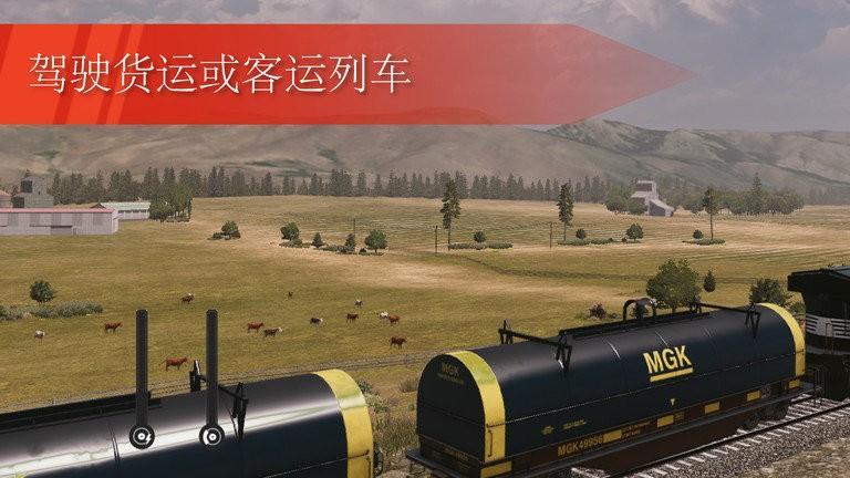 欧洲卡车模拟器游戏截图4