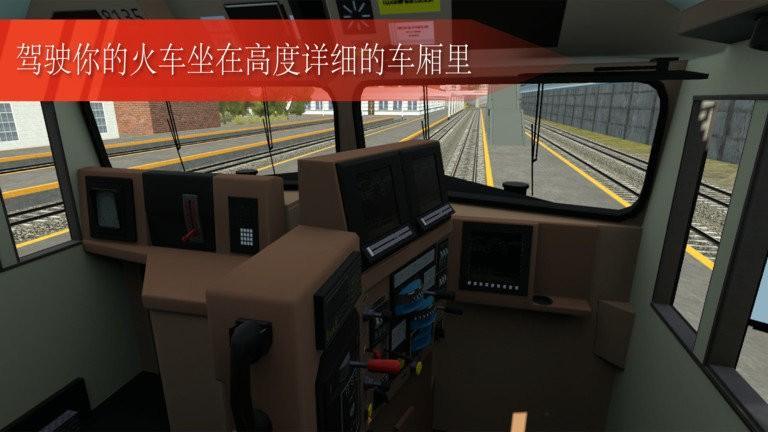 欧洲卡车模拟器游戏截图1