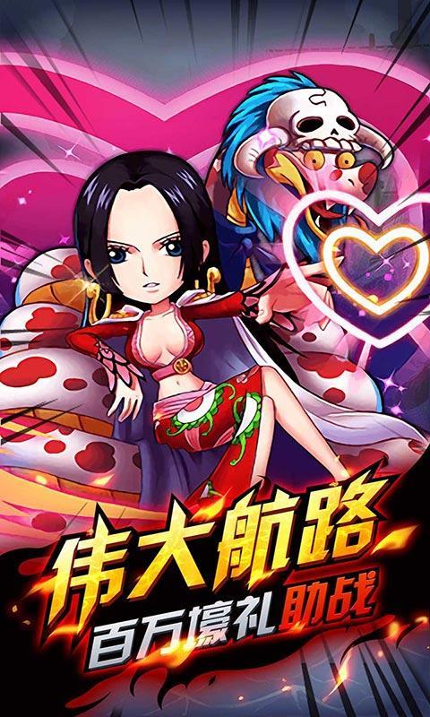 海之召唤师BT游戏截图1