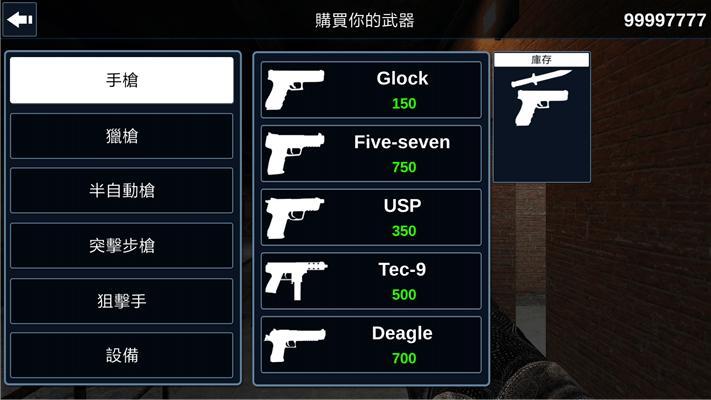 反击计划游戏截图4