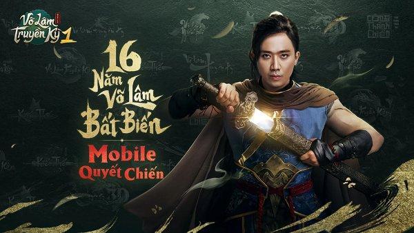 剑网1归来体验服游戏截图4